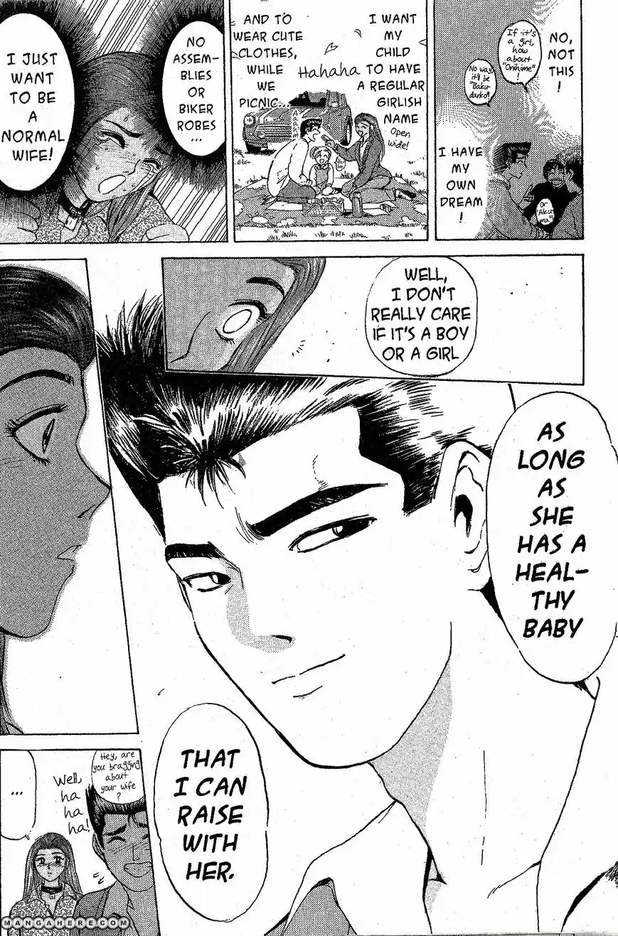 Shounan Junaigumi! vol.24 ch.209