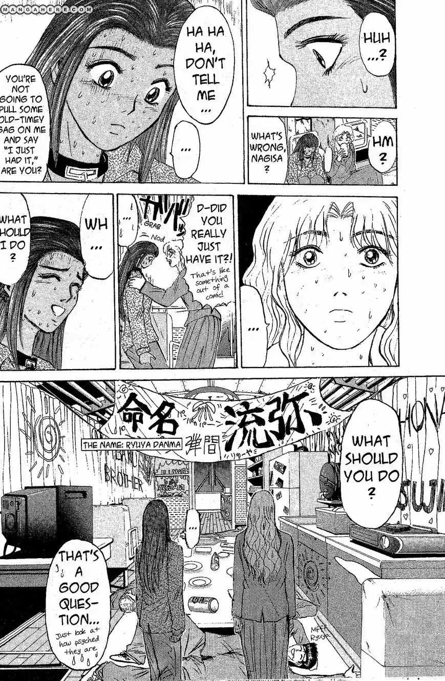 Shounan Junaigumi! vol.24 ch.209