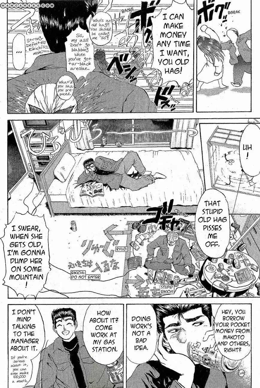 Shounan Junaigumi! vol.24 ch.212