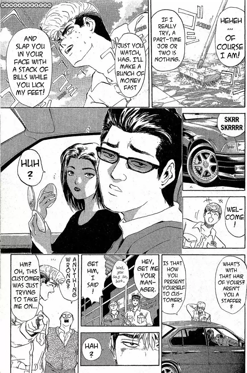 Shounan Junaigumi! vol.24 ch.212