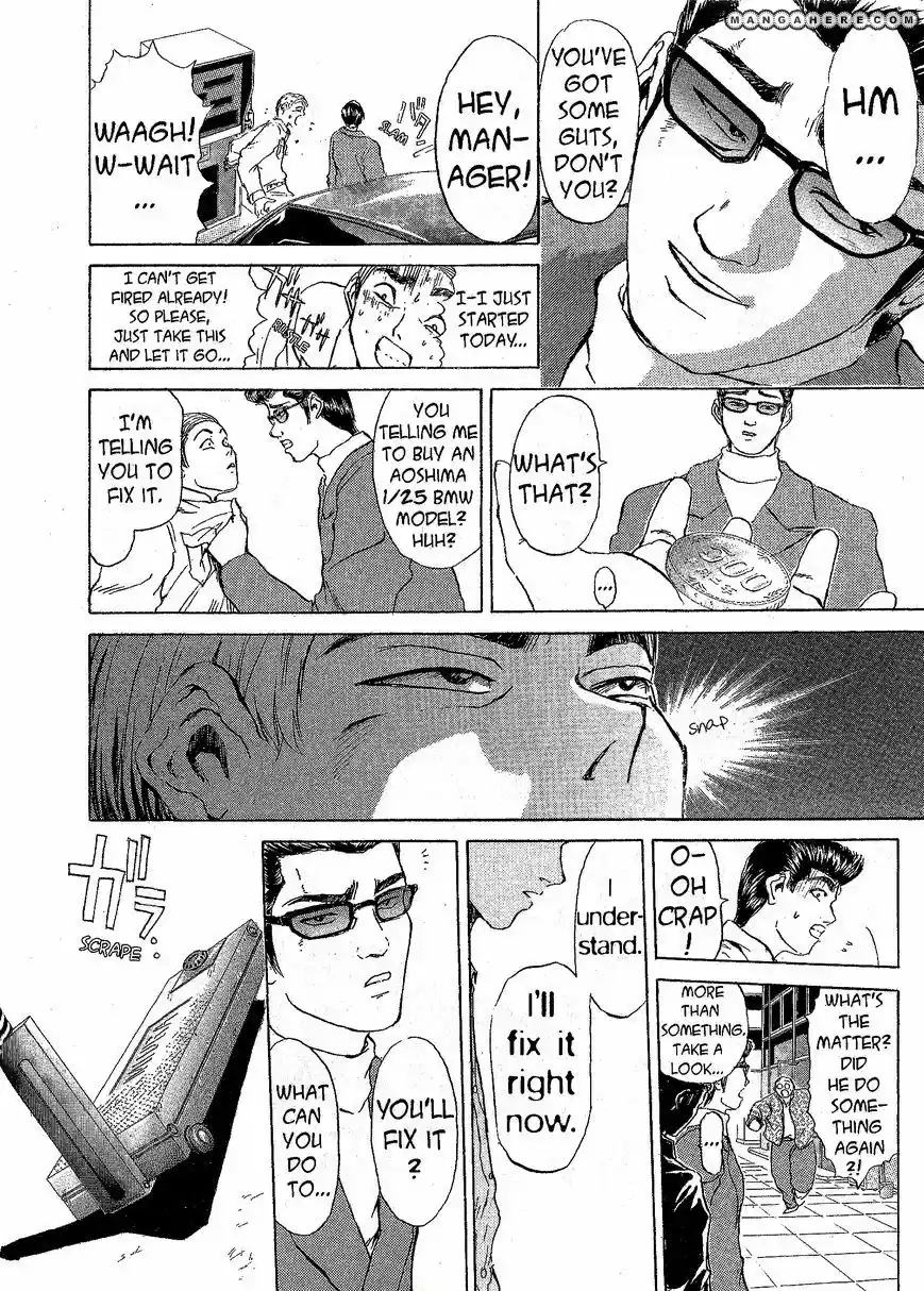 Shounan Junaigumi! vol.24 ch.212