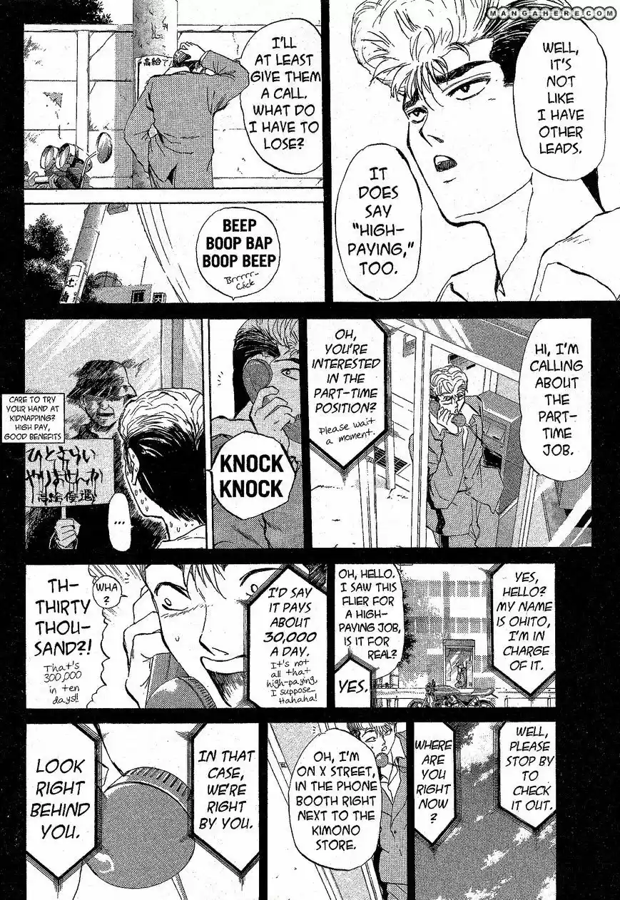 Shounan Junaigumi! vol.24 ch.213