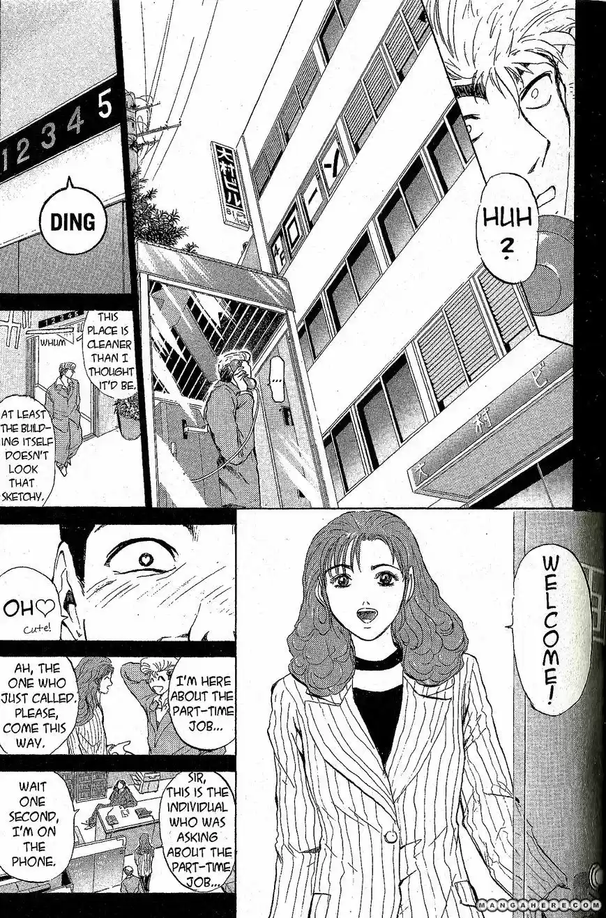 Shounan Junaigumi! vol.24 ch.213