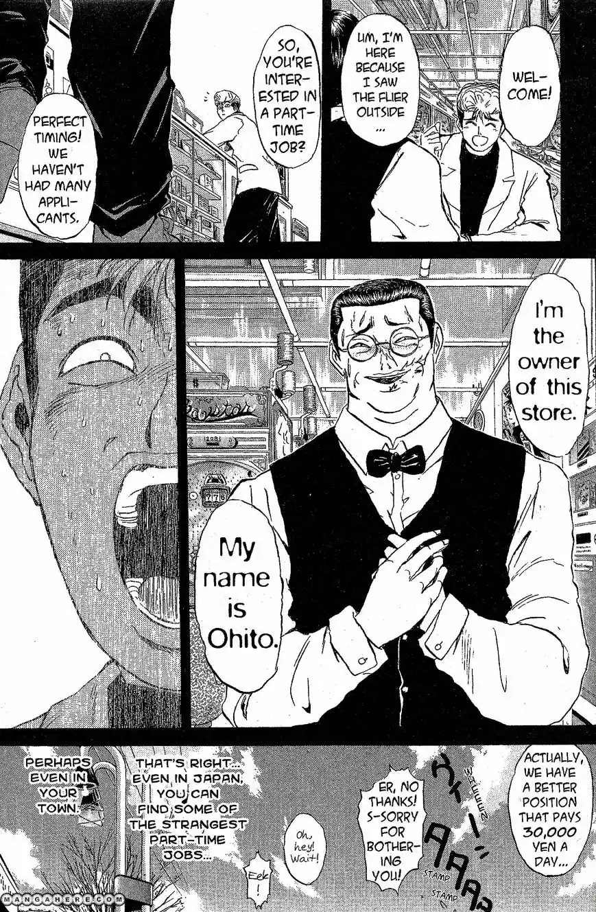 Shounan Junaigumi! vol.24 ch.213