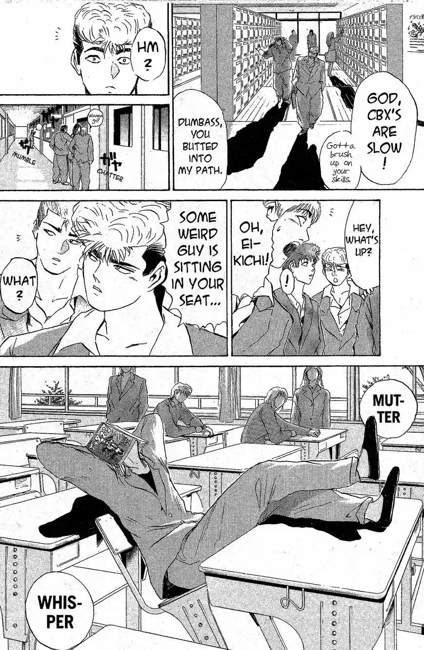 Shounan Junaigumi! vol.24 ch.215