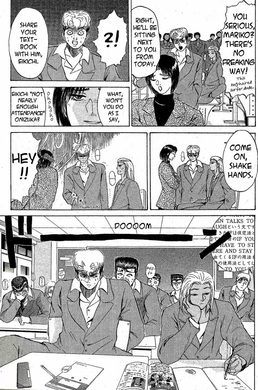 Shounan Junaigumi! vol.24 ch.215