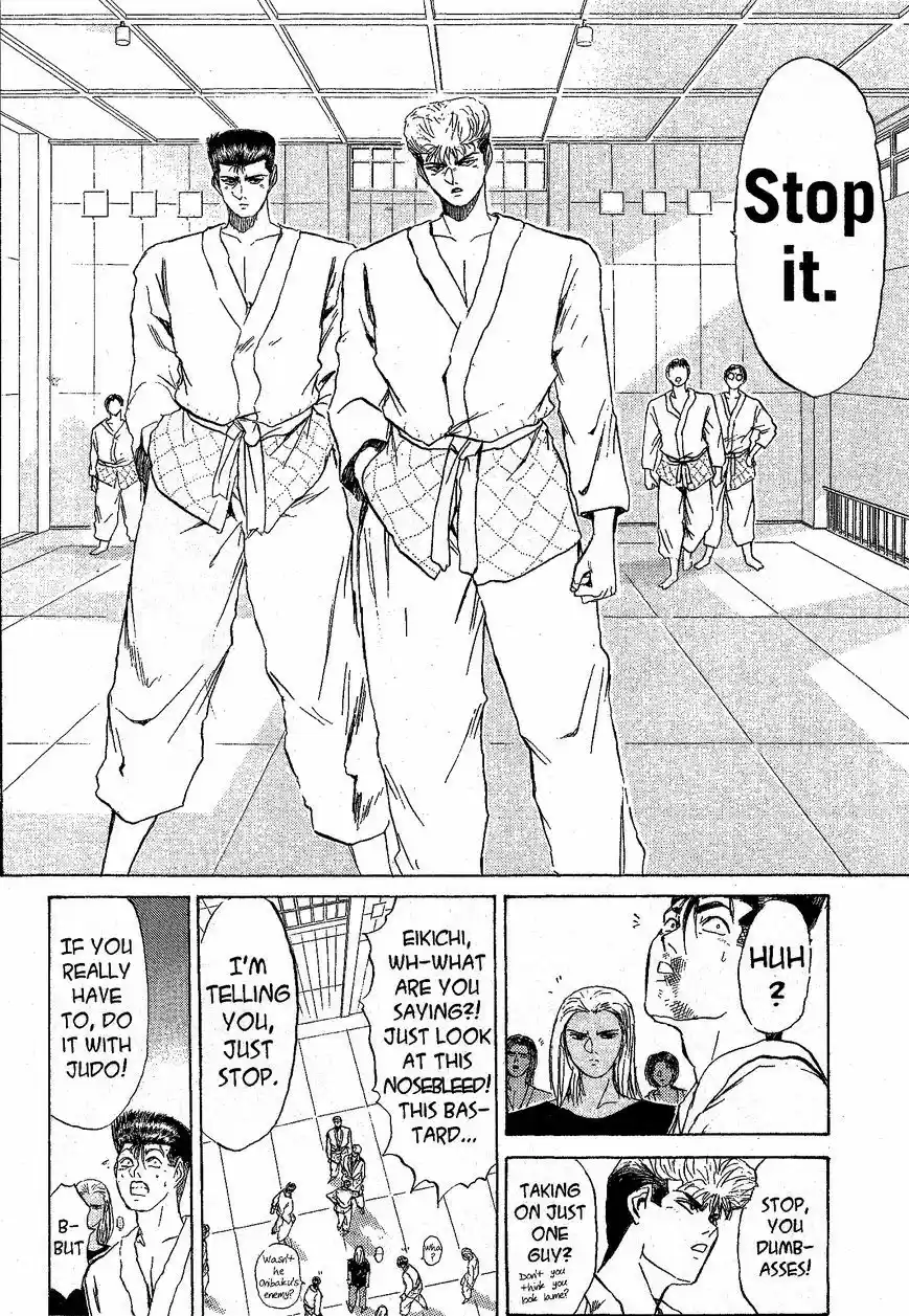 Shounan Junaigumi! vol.25 ch.216