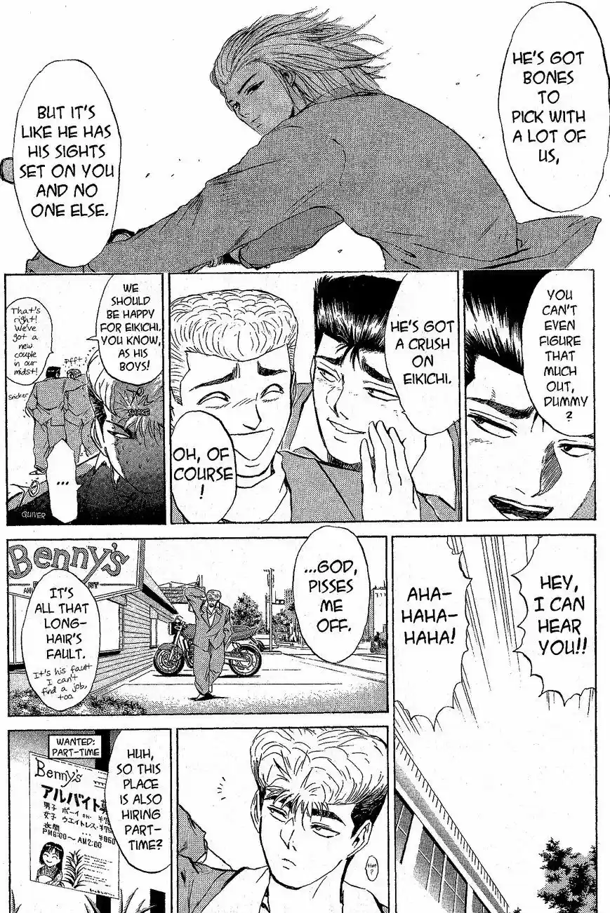 Shounan Junaigumi! vol.25 ch.217