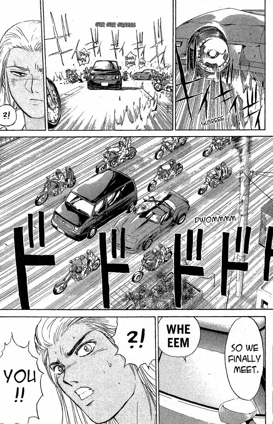 Shounan Junaigumi! vol.25 ch.218