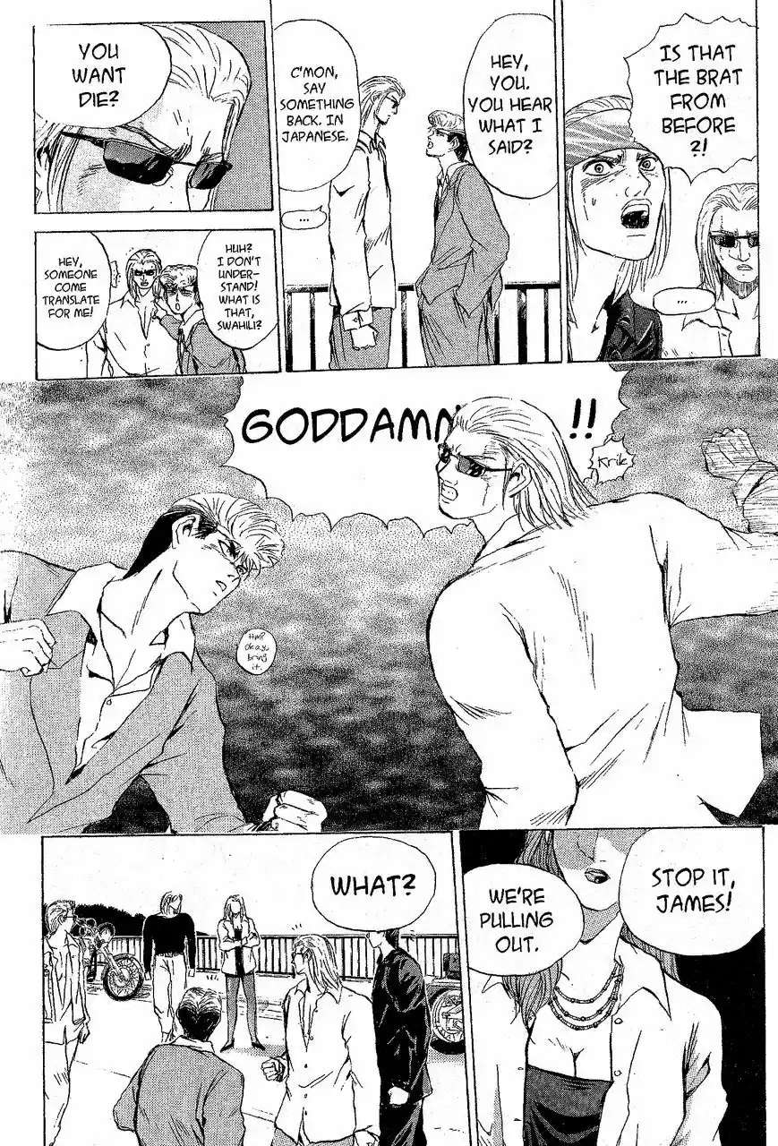 Shounan Junaigumi! vol.25 ch.219