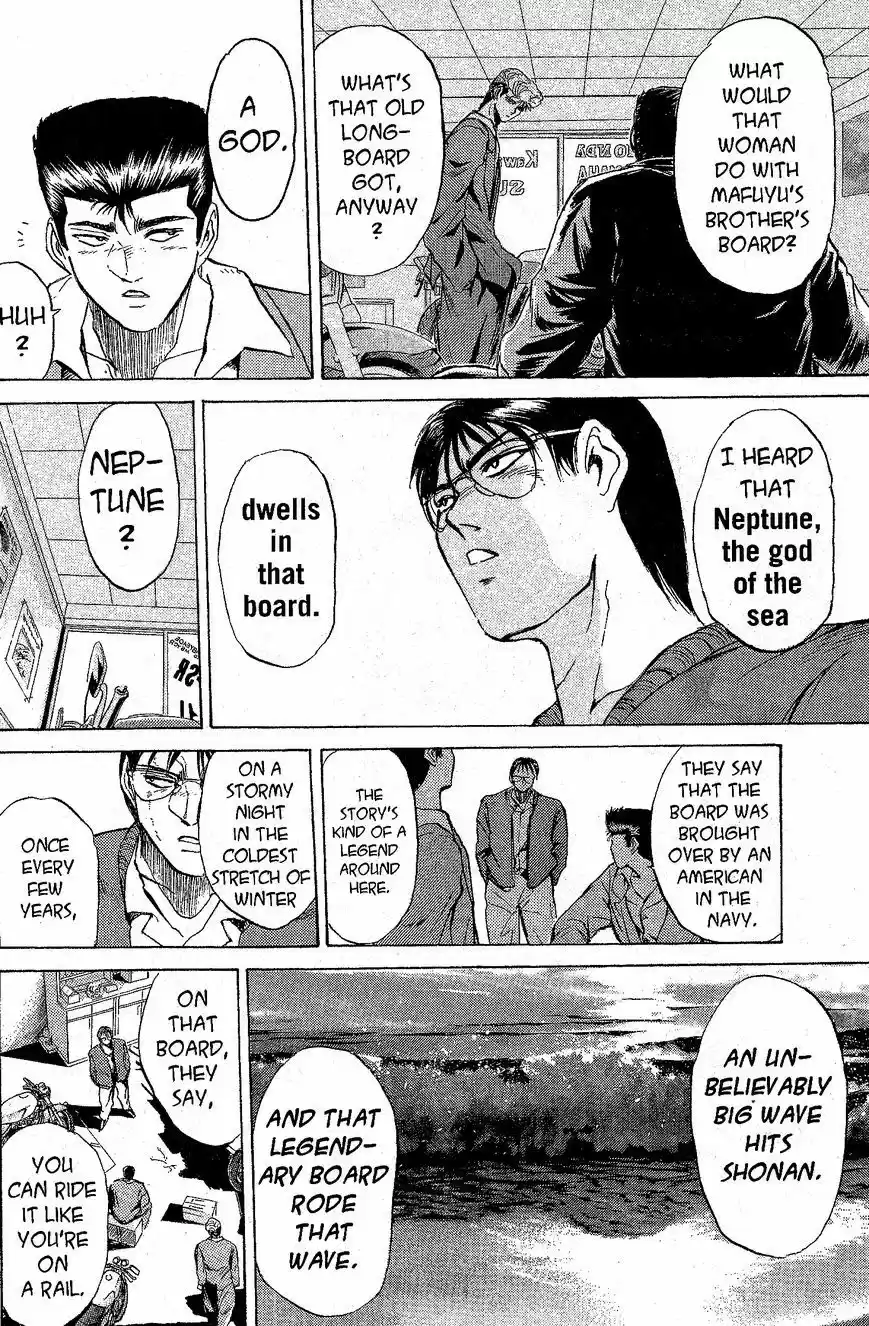 Shounan Junaigumi! vol.25 ch.219