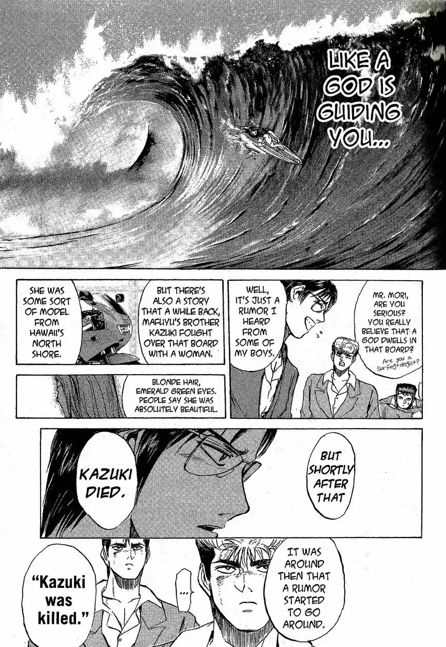 Shounan Junaigumi! vol.25 ch.219