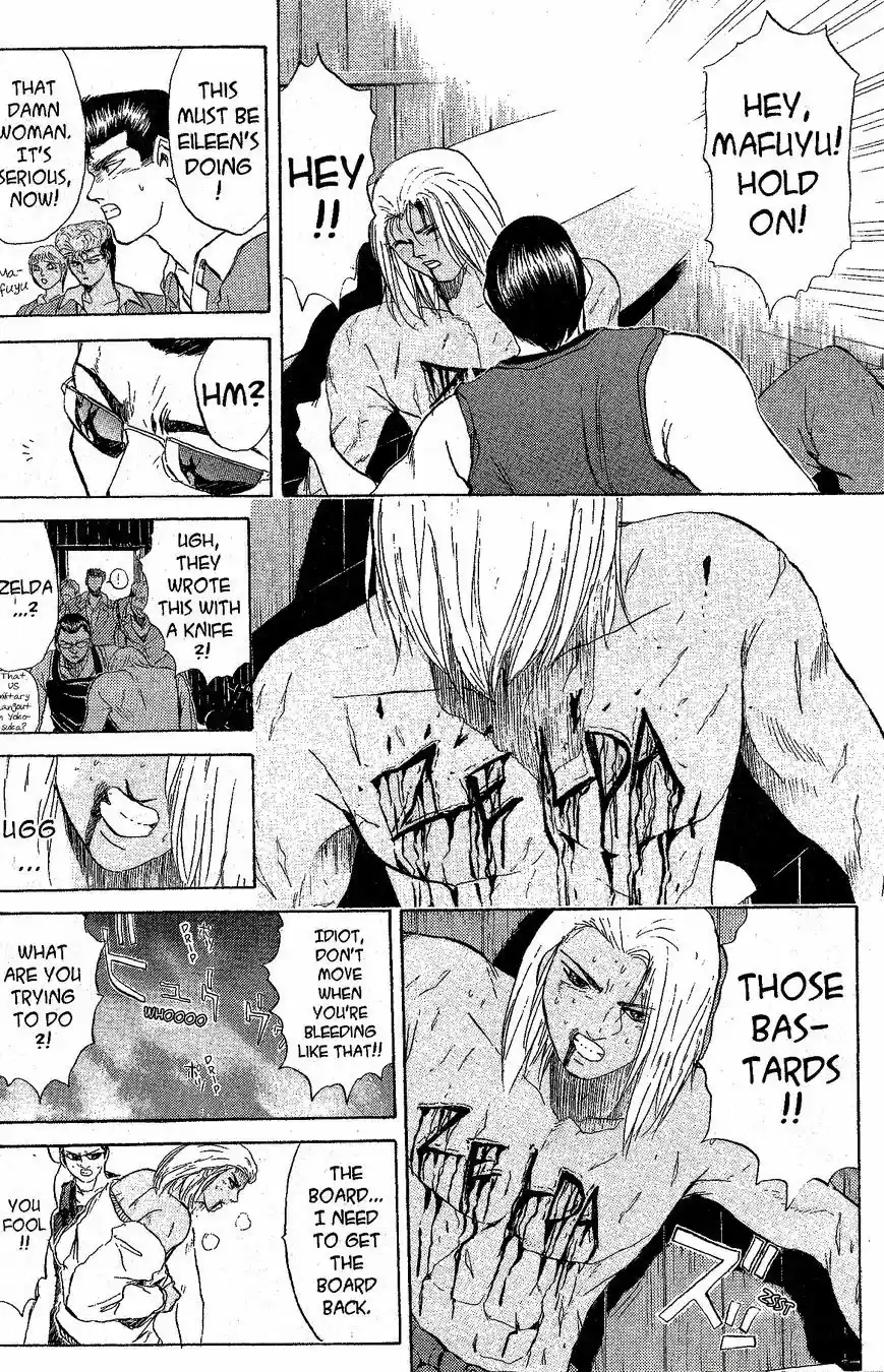 Shounan Junaigumi! vol.25 ch.220