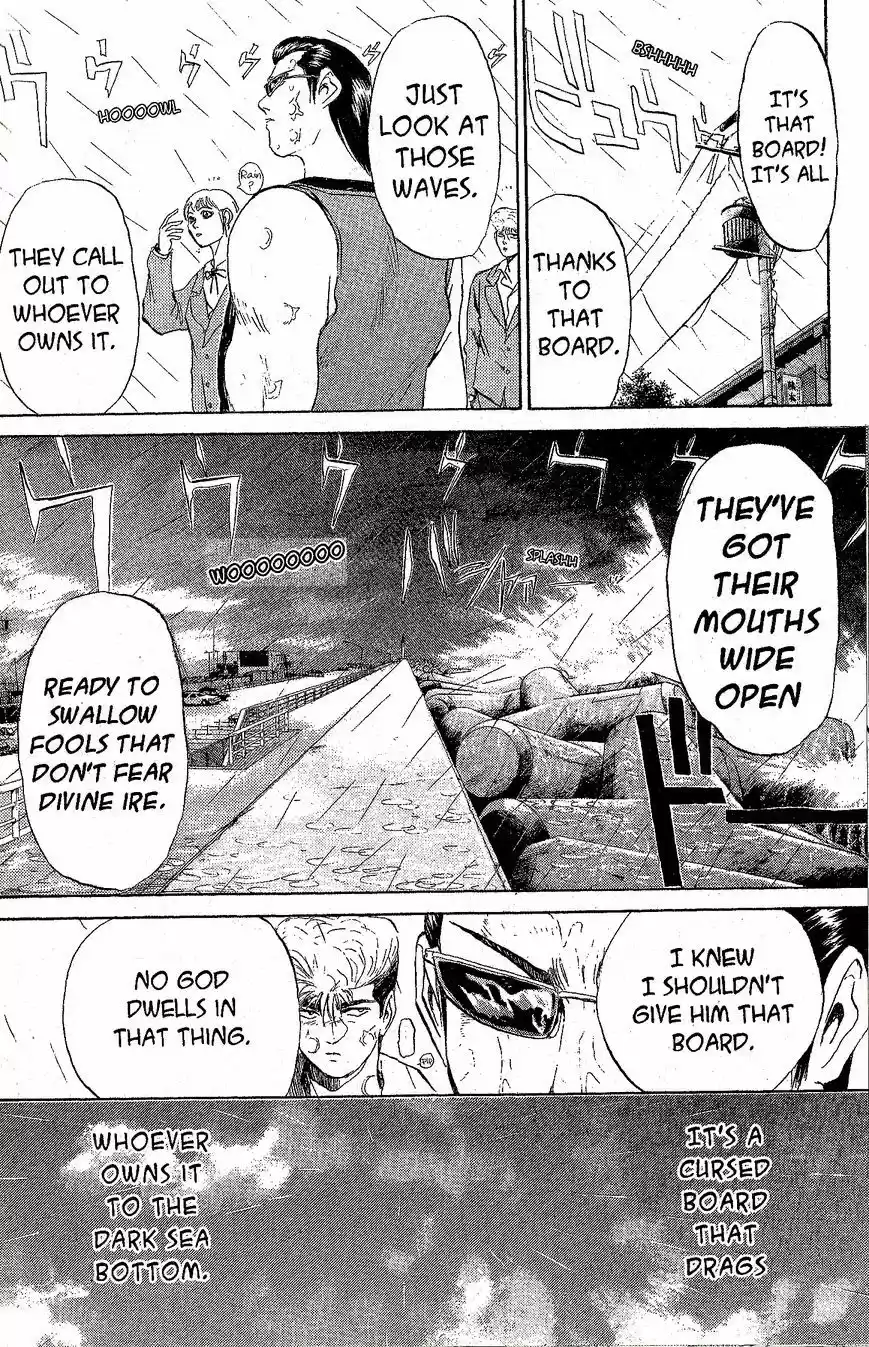 Shounan Junaigumi! vol.25 ch.220