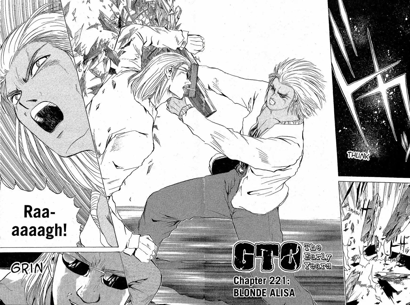 Shounan Junaigumi! vol.25 ch.221