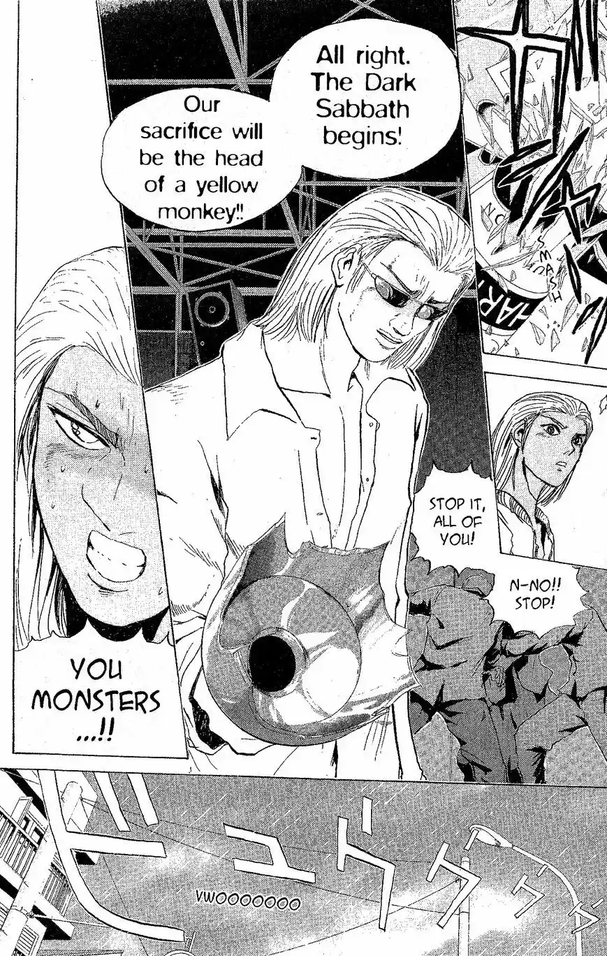 Shounan Junaigumi! vol.25 ch.221