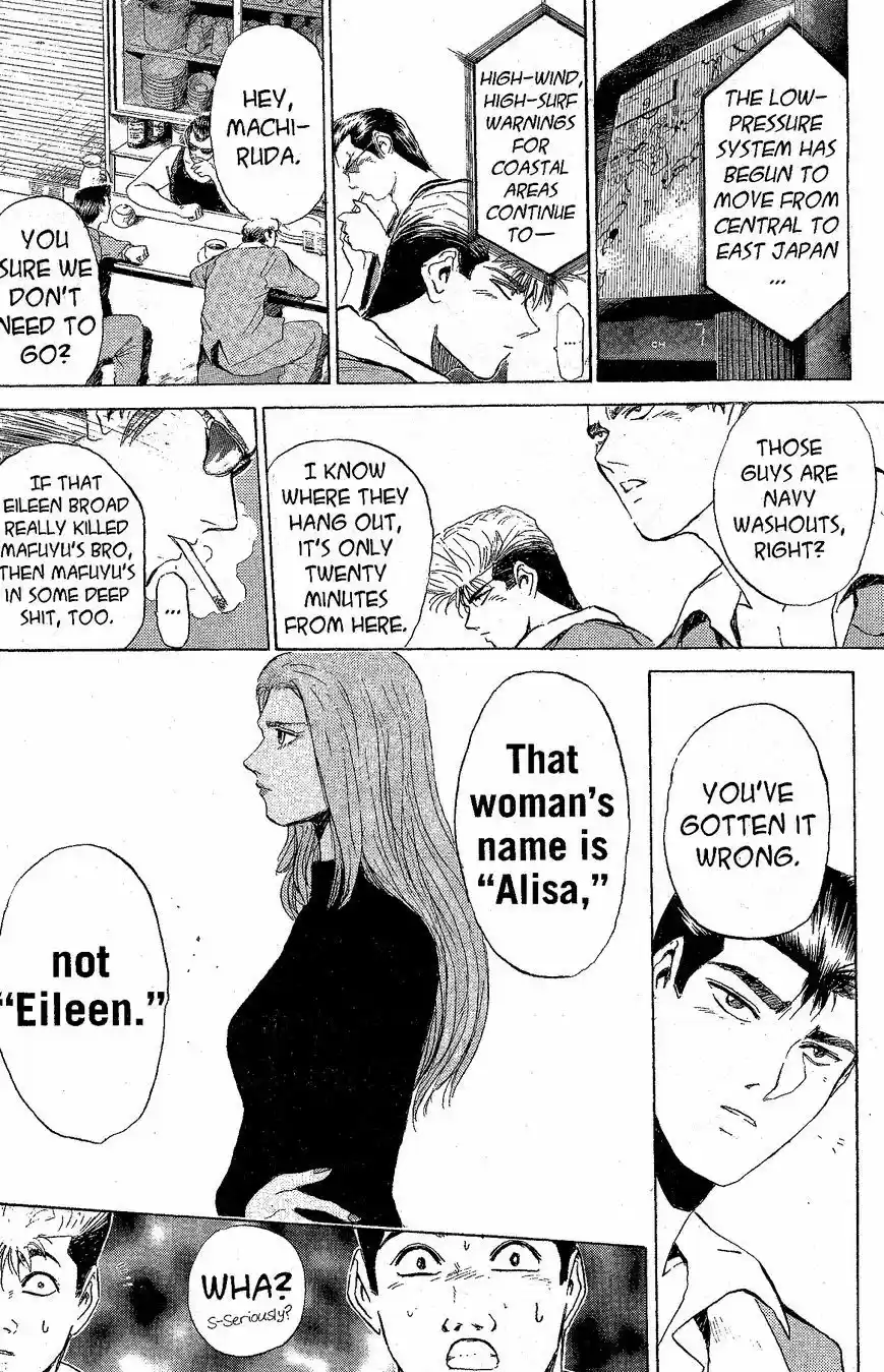 Shounan Junaigumi! vol.25 ch.221