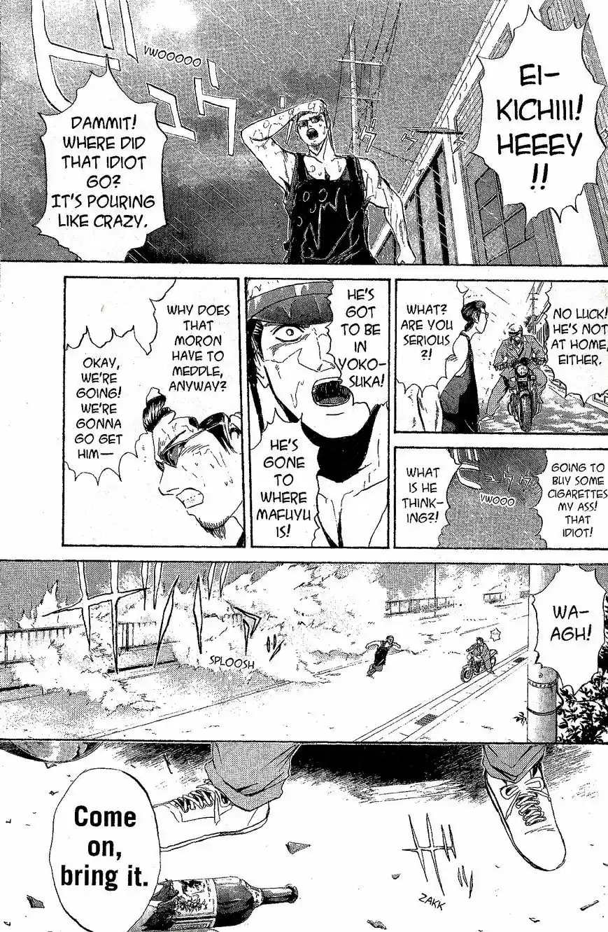 Shounan Junaigumi! vol.25 ch.222