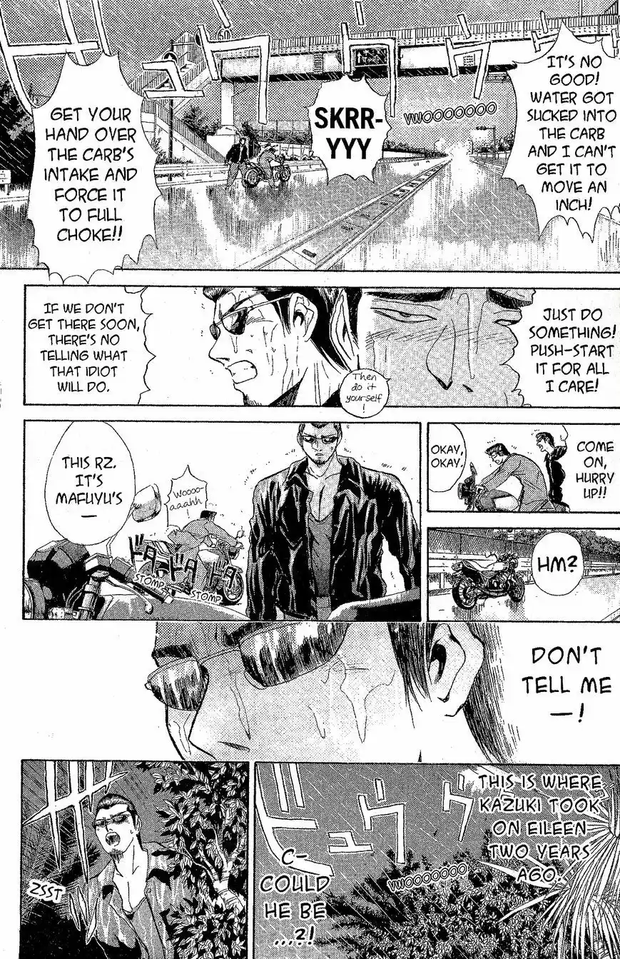 Shounan Junaigumi! vol.25 ch.223