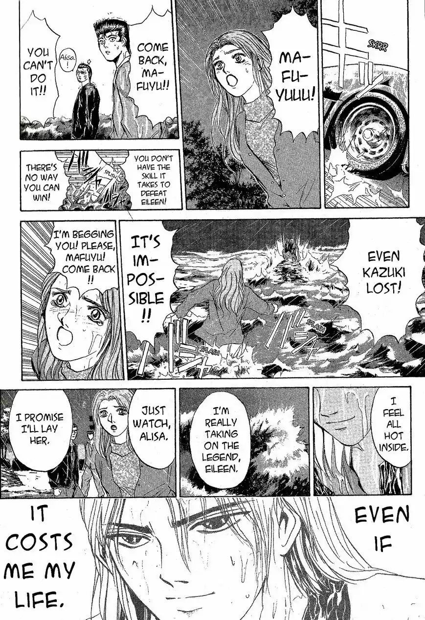 Shounan Junaigumi! vol.25 ch.223