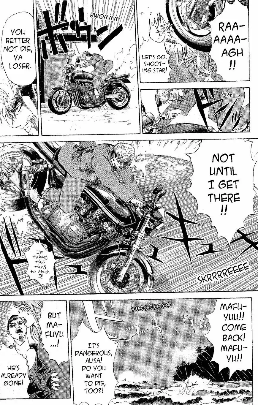 Shounan Junaigumi! vol.25 ch.223