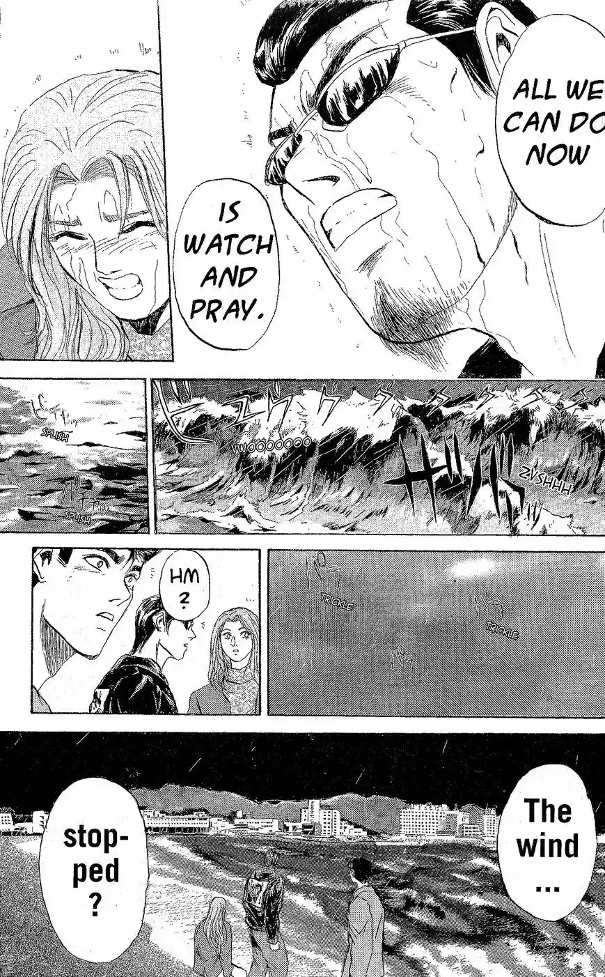 Shounan Junaigumi! vol.25 ch.223