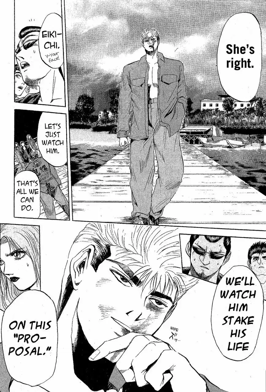 Shounan Junaigumi! vol.25 ch.224