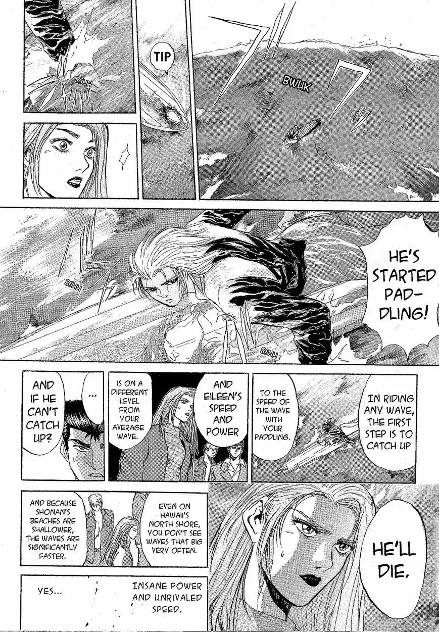 Shounan Junaigumi! vol.25 ch.224