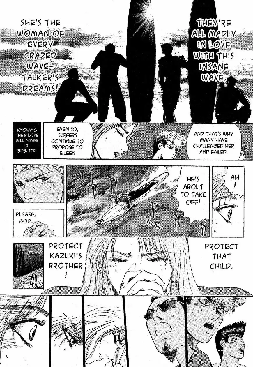 Shounan Junaigumi! vol.25 ch.224