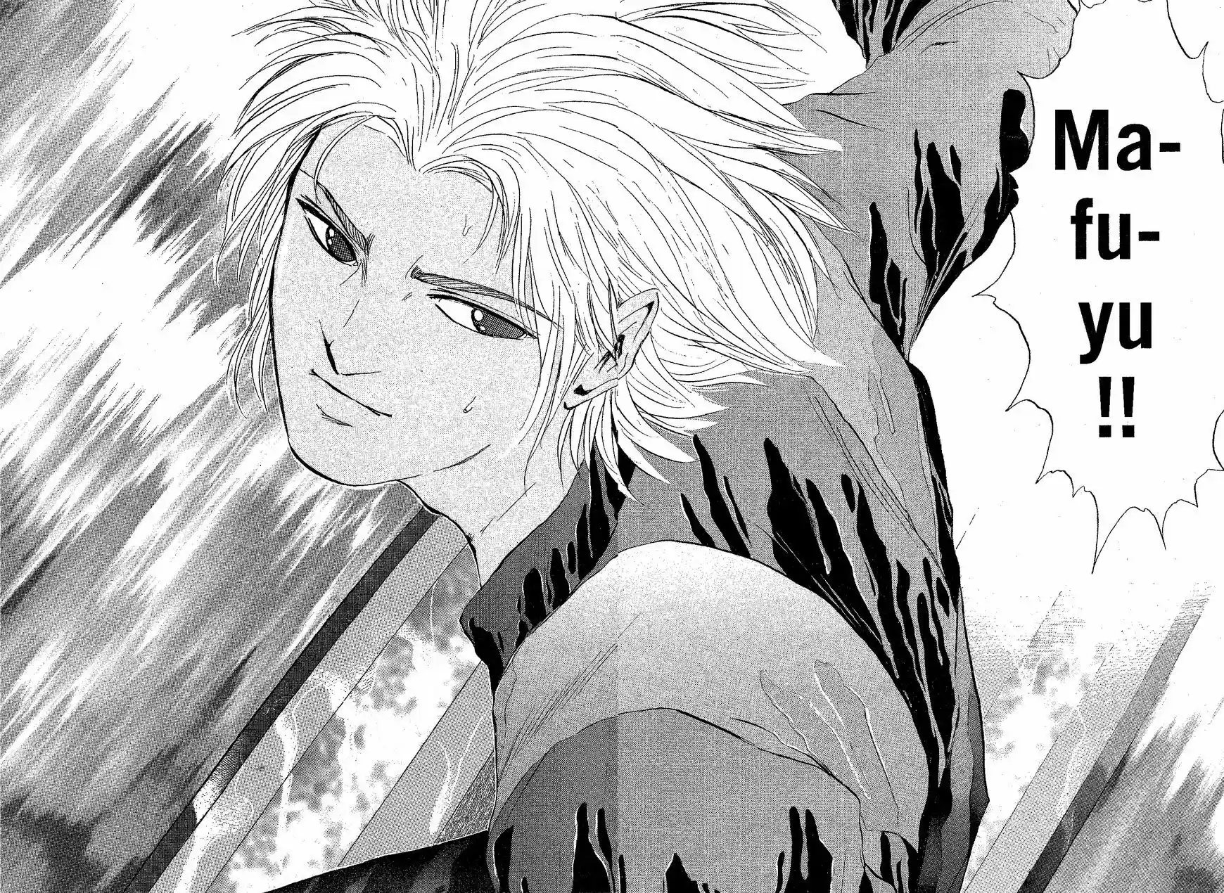 Shounan Junaigumi! vol.25 ch.224