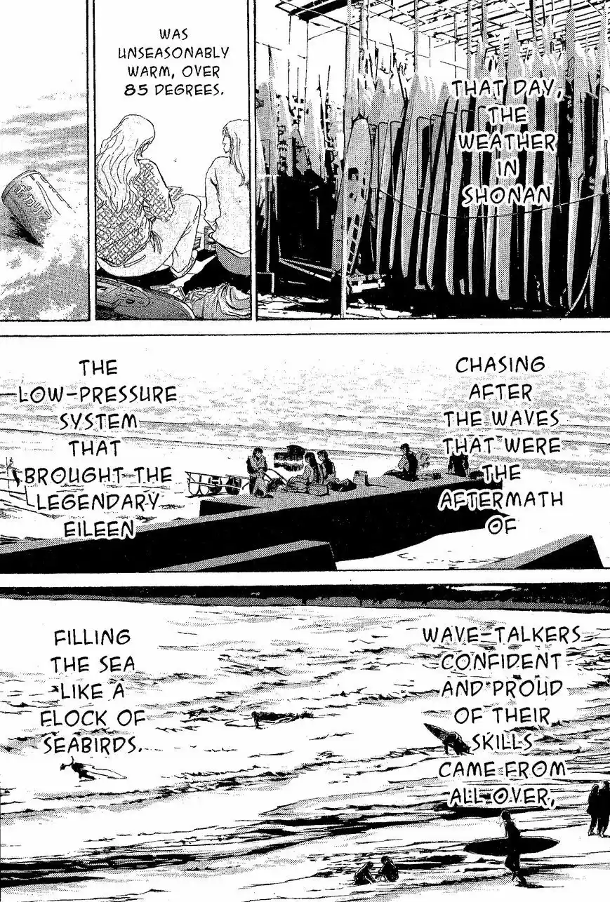 Shounan Junaigumi! vol.26 ch.225