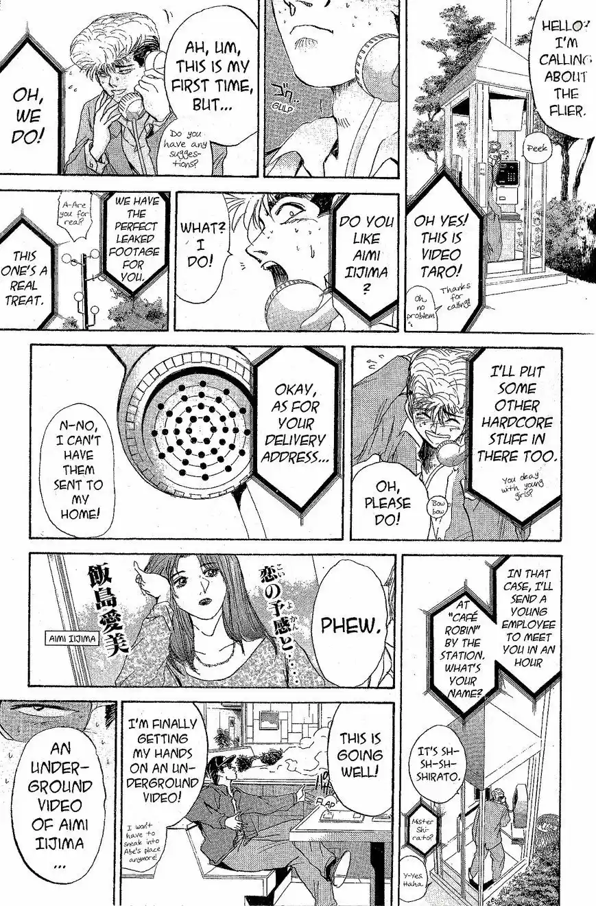 Shounan Junaigumi! vol.26 ch.225.2