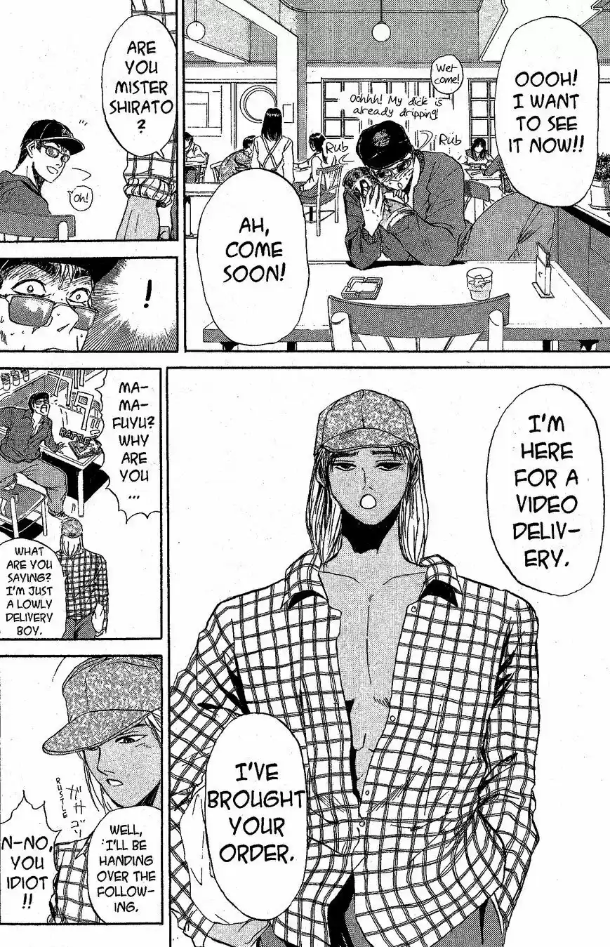 Shounan Junaigumi! vol.26 ch.225.2