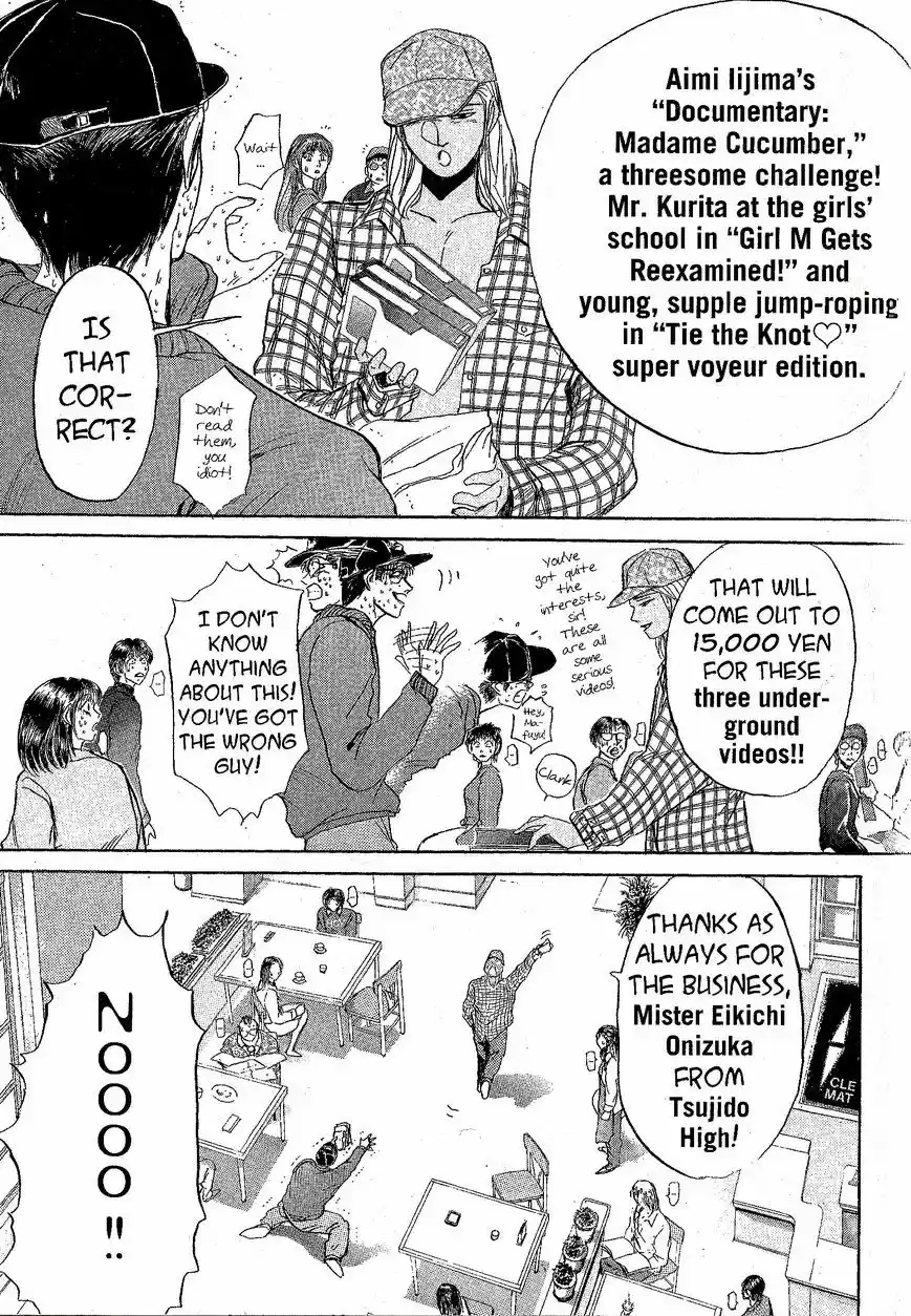 Shounan Junaigumi! vol.26 ch.225.2