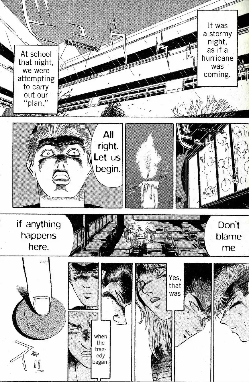 Shounan Junaigumi! vol.26 ch.226