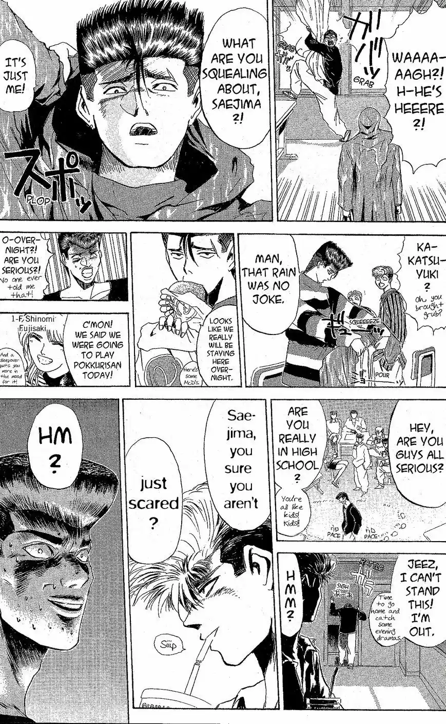 Shounan Junaigumi! vol.26 ch.226