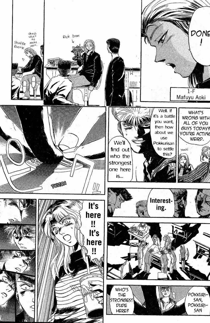 Shounan Junaigumi! vol.26 ch.226