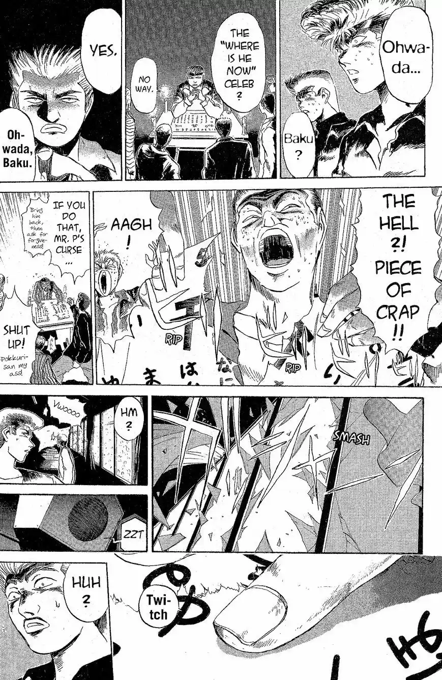 Shounan Junaigumi! vol.26 ch.226