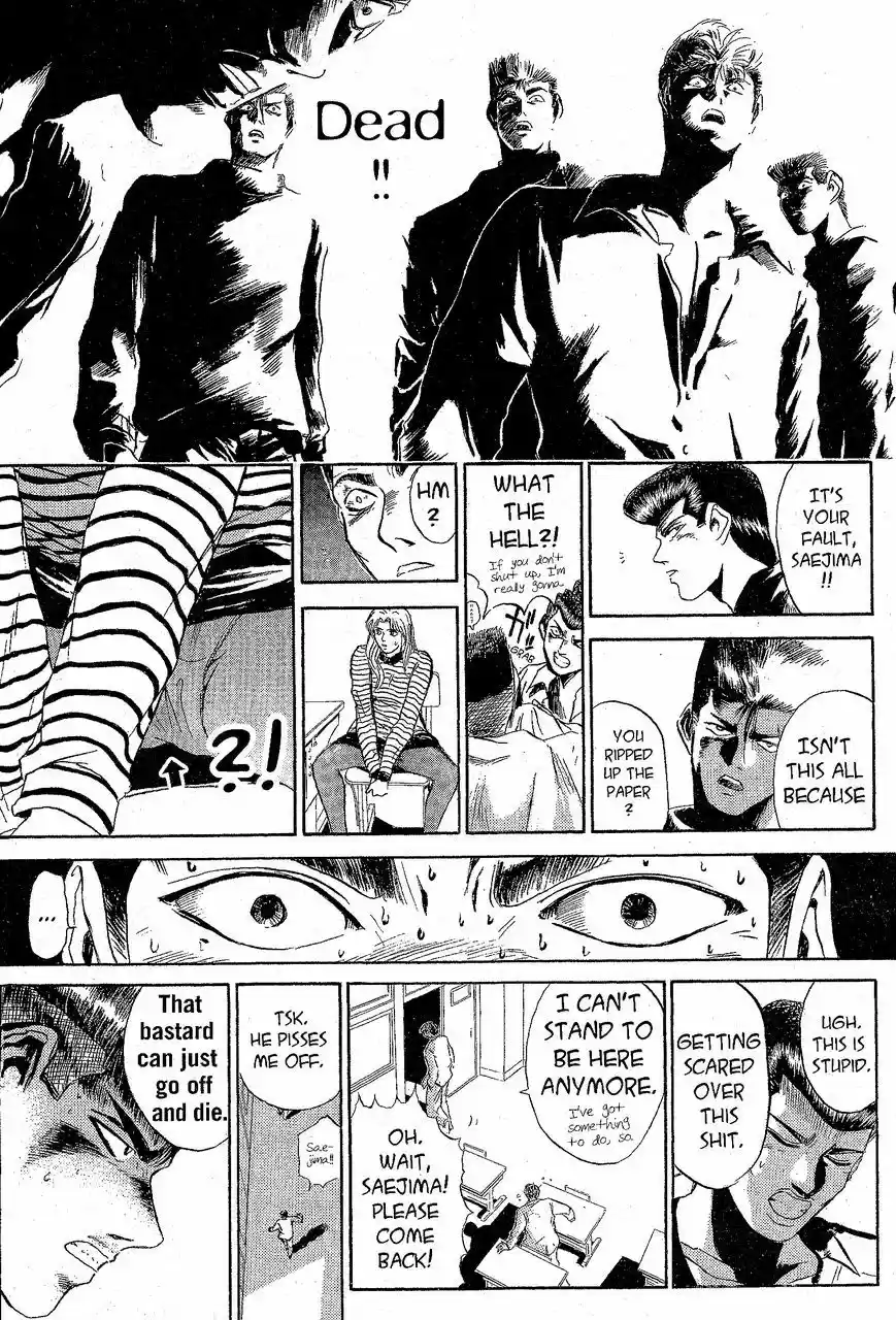 Shounan Junaigumi! vol.26 ch.226