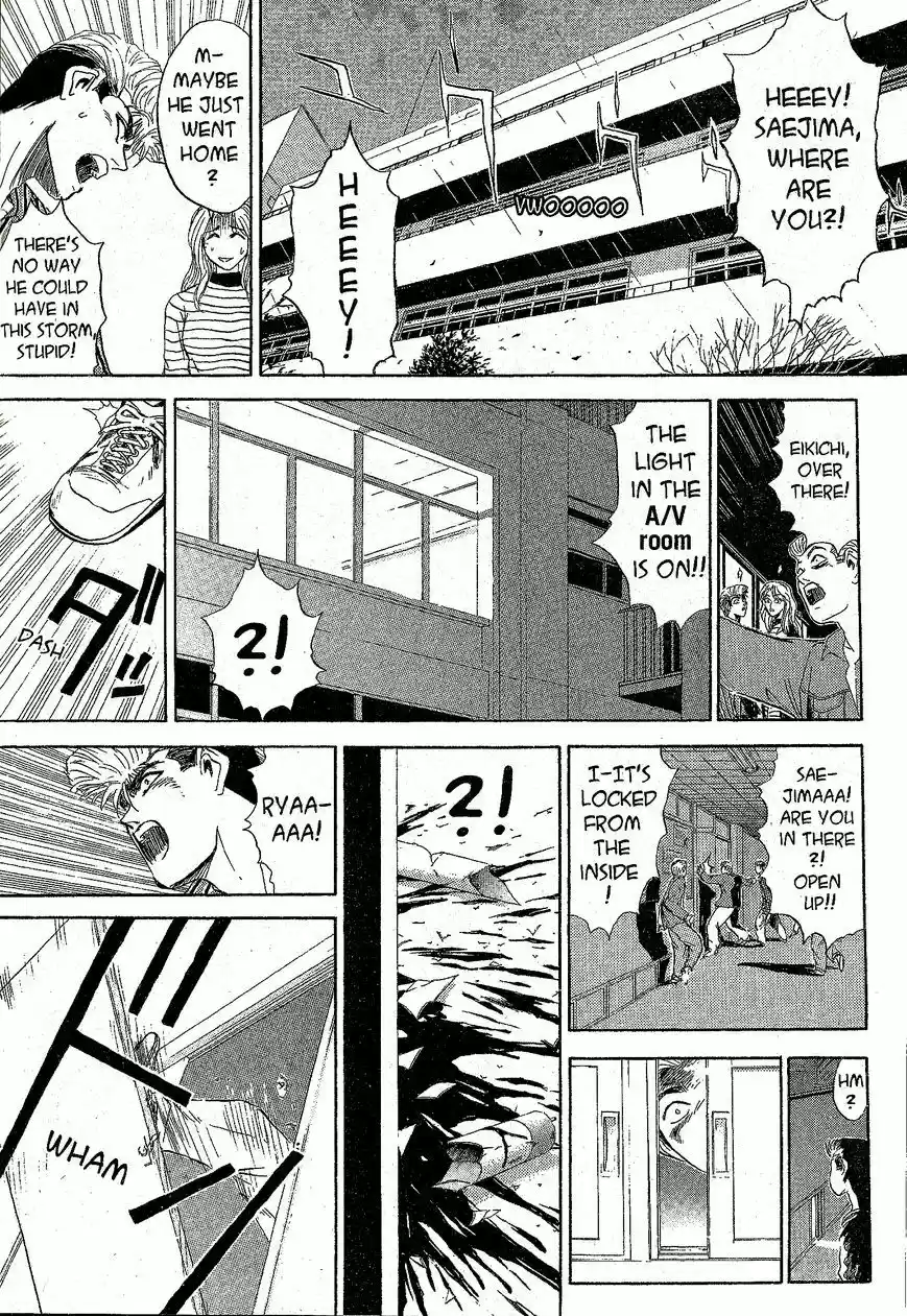 Shounan Junaigumi! vol.26 ch.226