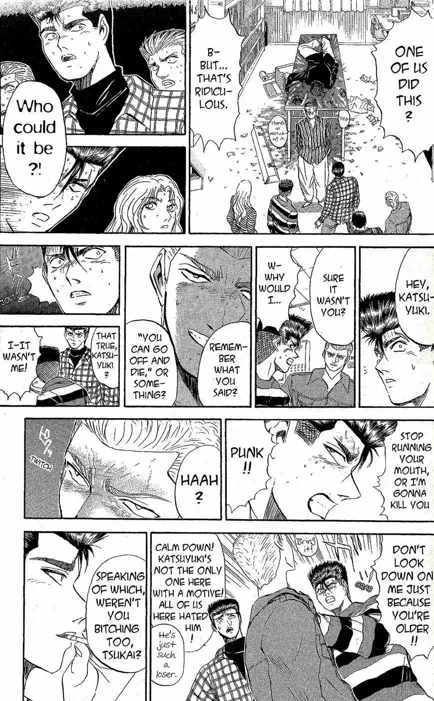 Shounan Junaigumi! vol.26 ch.227