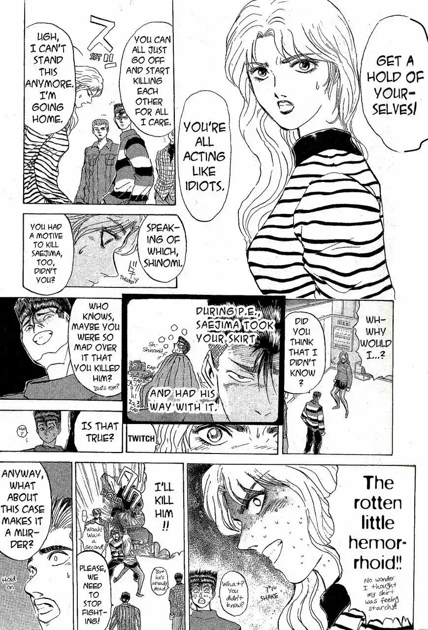 Shounan Junaigumi! vol.26 ch.227