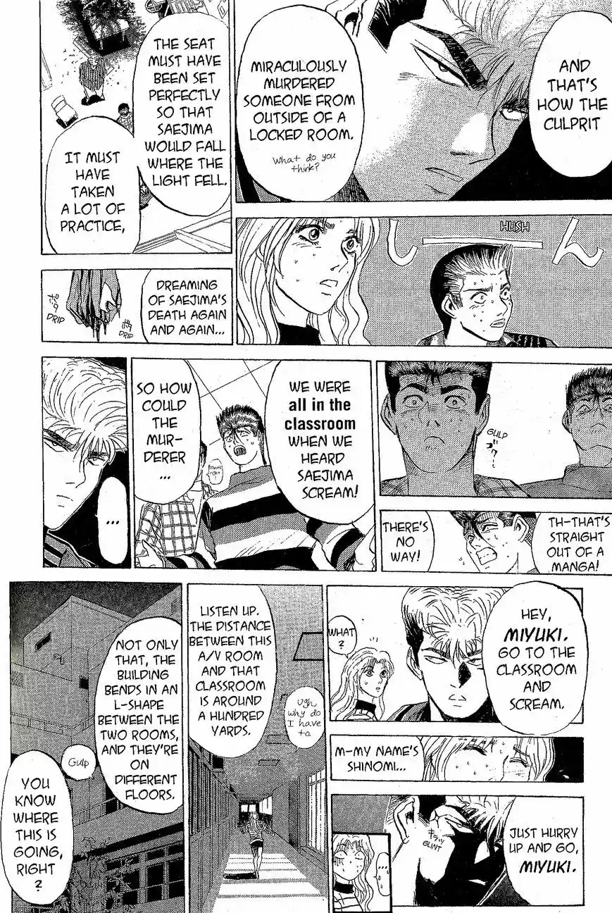 Shounan Junaigumi! vol.26 ch.227