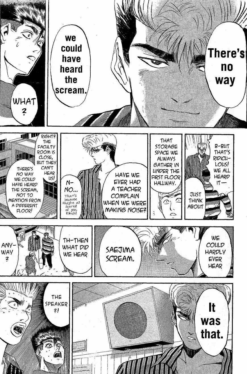 Shounan Junaigumi! vol.26 ch.227