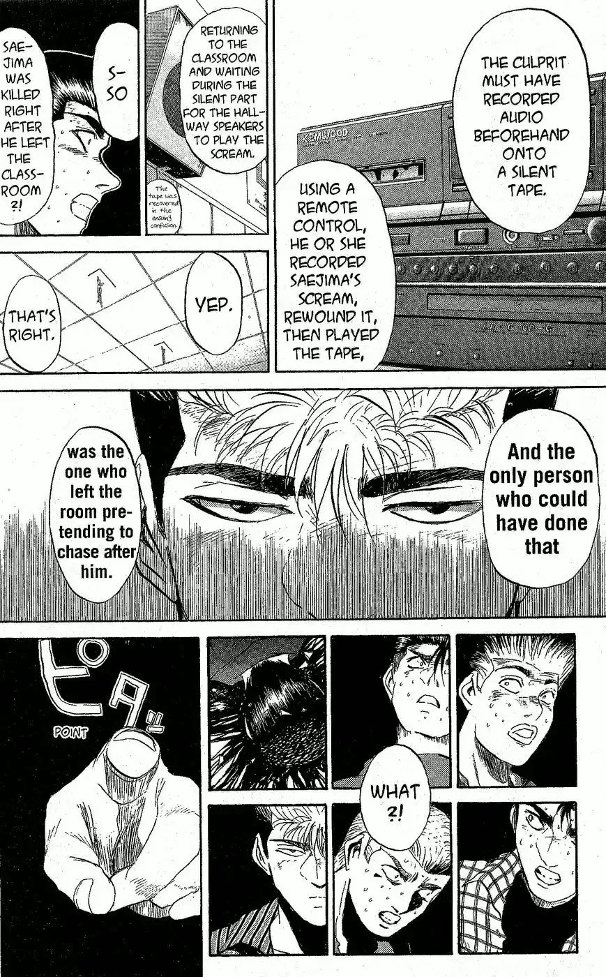 Shounan Junaigumi! vol.26 ch.227