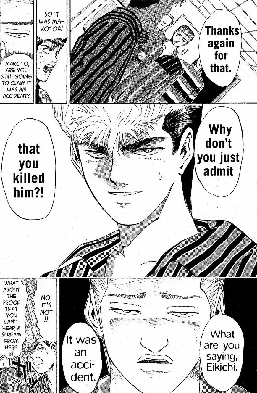 Shounan Junaigumi! vol.26 ch.227