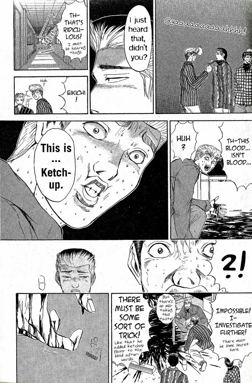 Shounan Junaigumi! vol.26 ch.227