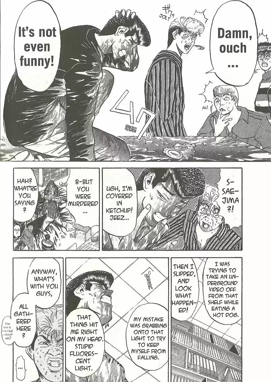 Shounan Junaigumi! vol.26 ch.227