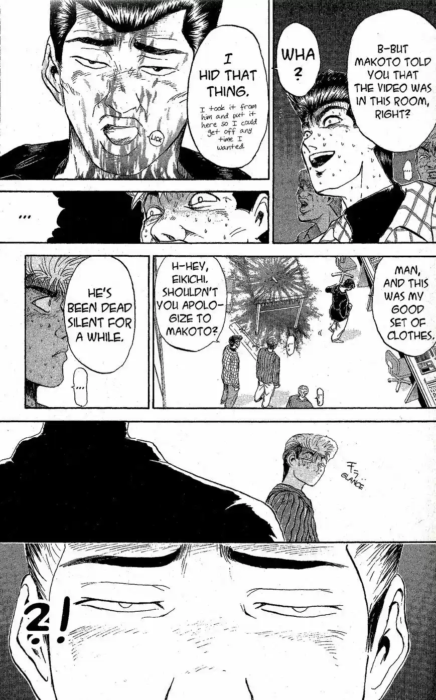 Shounan Junaigumi! vol.26 ch.227