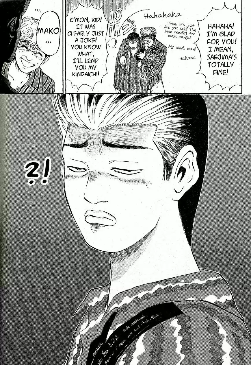 Shounan Junaigumi! vol.26 ch.227